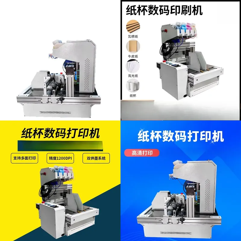 2026 Hot Sale Desktop Paper Cu - Commercial Printing Machine For Sale review and price