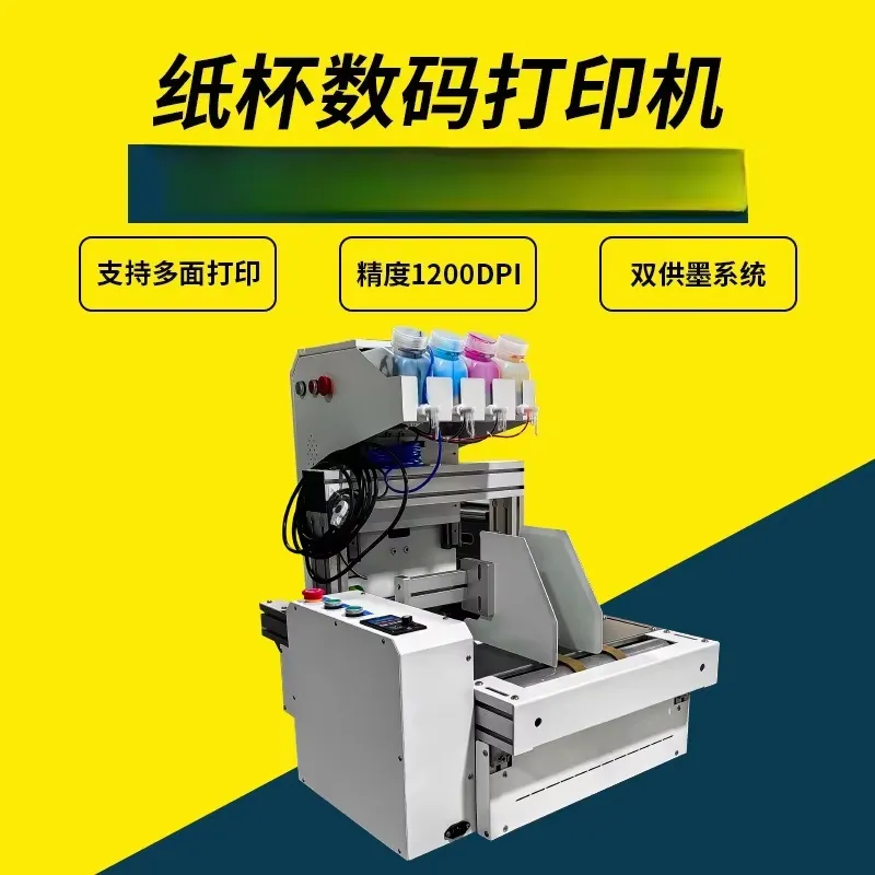 2026 Hot Sale Desktop Paper Cu - Commercial Printing Machine For Sale review and price
